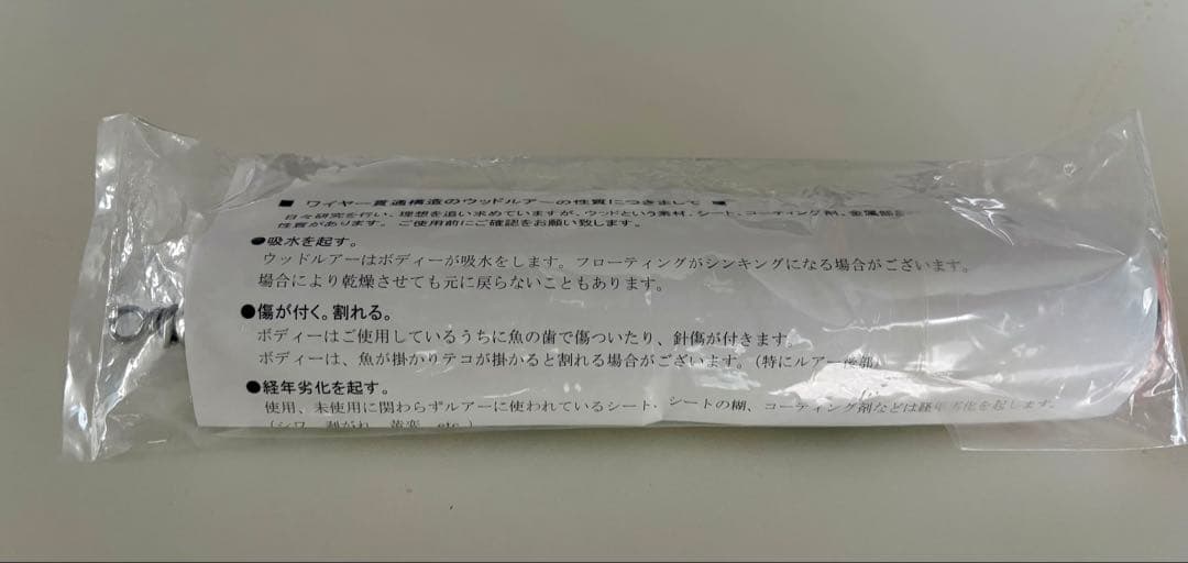 カーペンター 歌姫 95-210 新品未開封