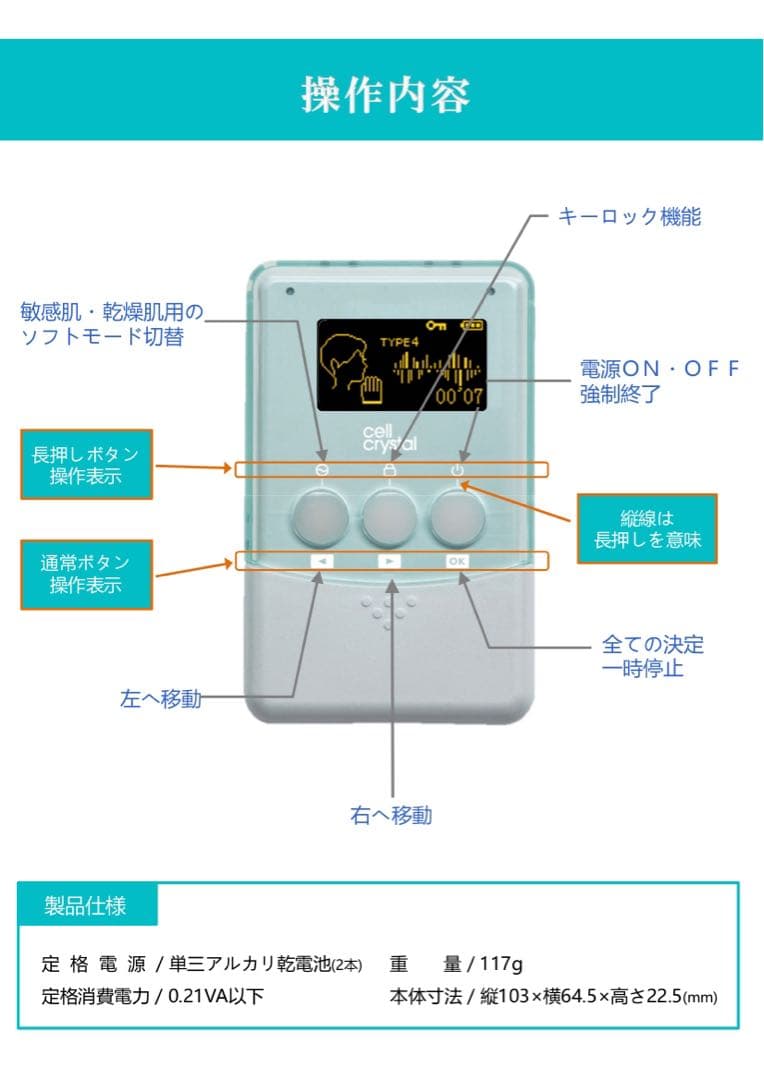 特別　新未使用正規品　フレキシア　セルクリスタル」アーム、レッグチューブ付