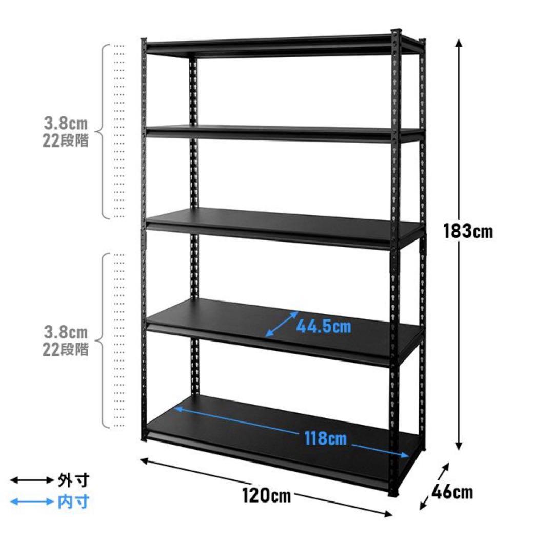スチールラック　メタルラック　ブラック　ラック　5段　収納棚　幅120cm
