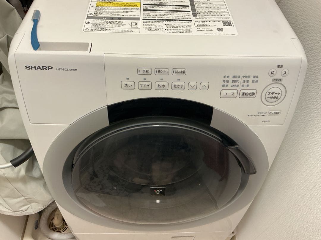 SHARP ドラム式洗濯機 本体 ホワイトES-S7J-WL