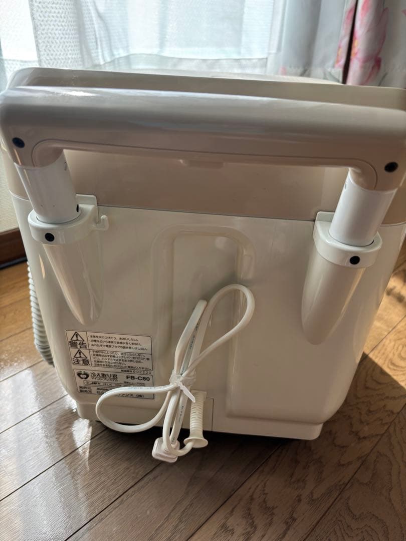 高陽社 足湯器 冷え取り君 FB-C80