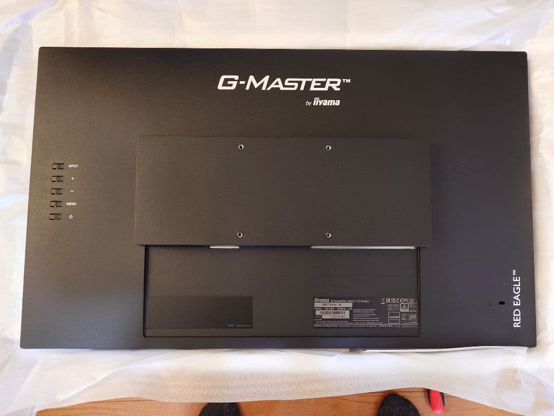(美品) iiyama GB2770HSU-B6 27型ゲーミングモニタ