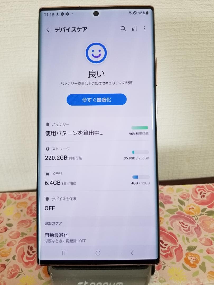 X68 美品 Galaxy Note20 Ultra SIMフリー 256GB