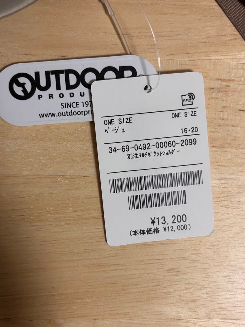 【週末sale】アウトドアプロダクツ別注マルチポケットショルダー