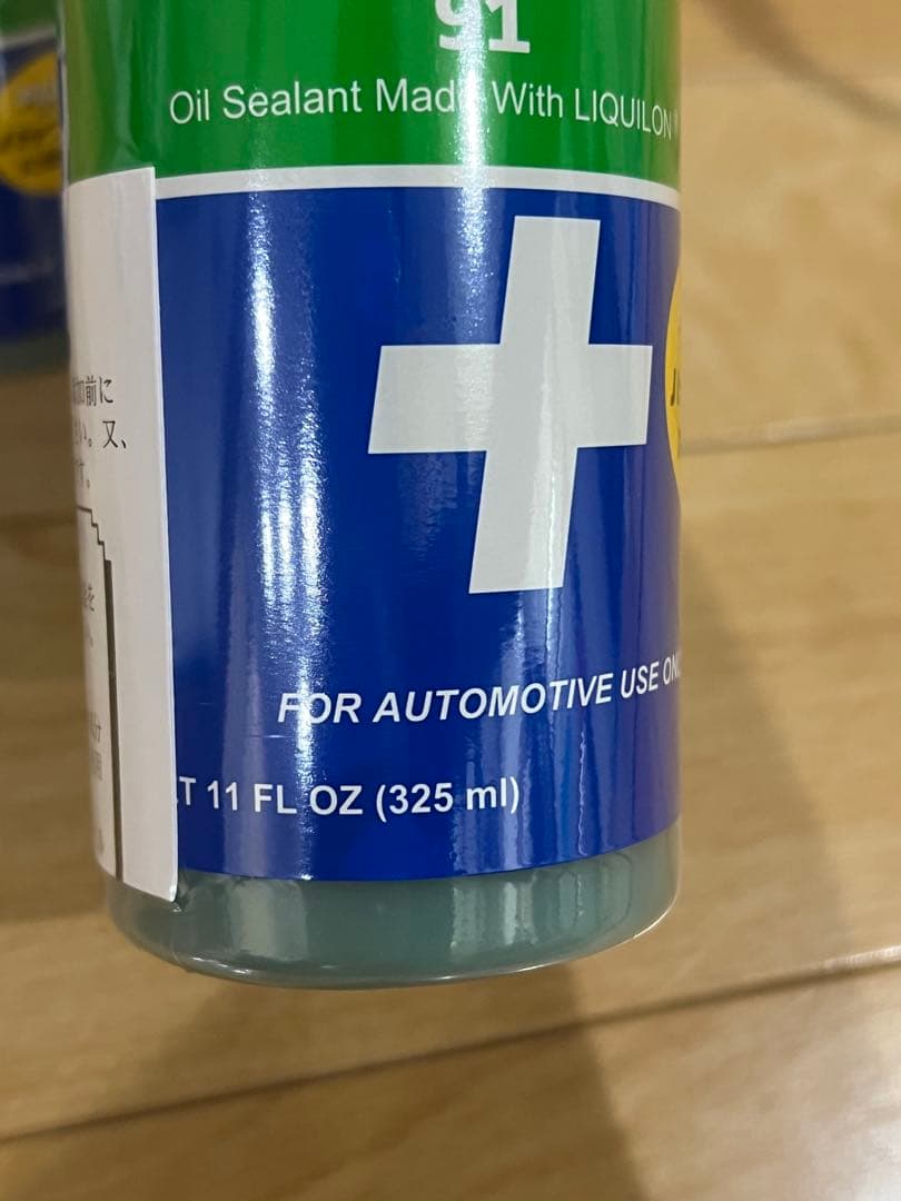 plus91 PLUS91 添加剤　漏れ止め剤