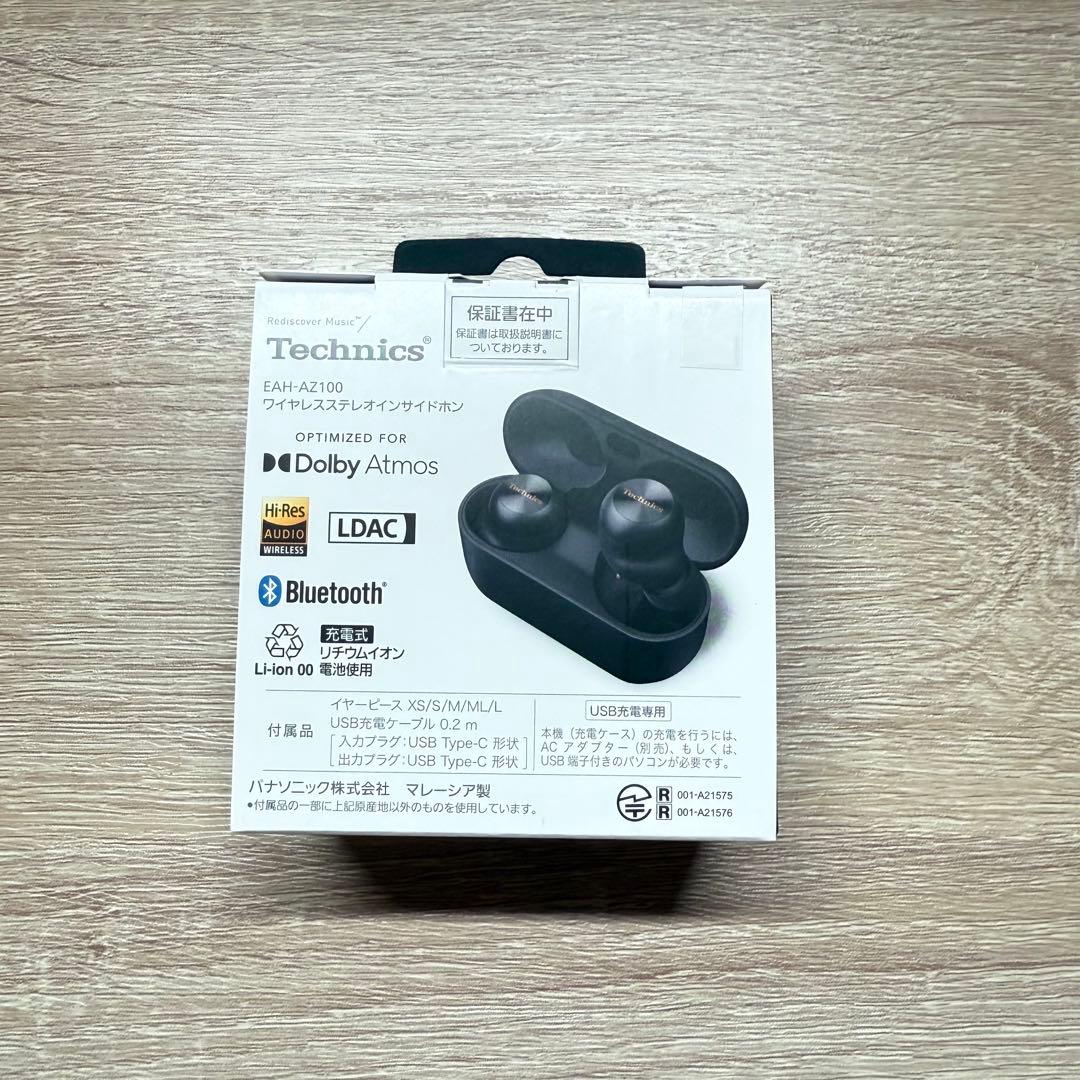 Technics EAH-AZ100 パナソニック