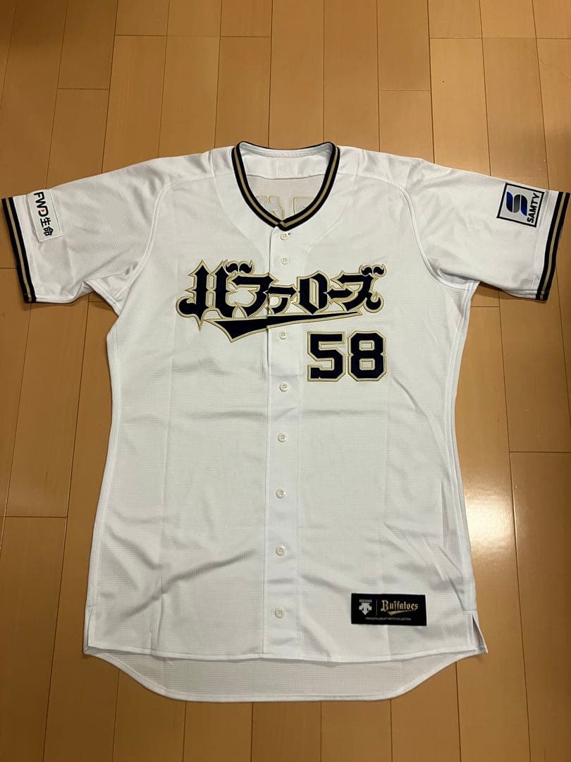 ワゲスパック　実使用　支給　ユニフォーム　オリックスバファローズ