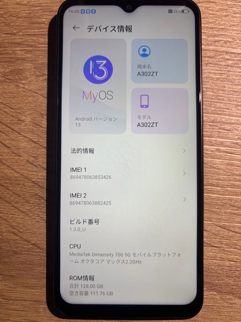 Libero 5G Ⅳ