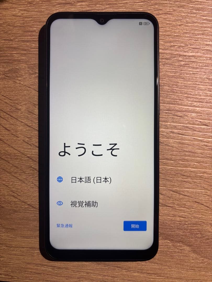 Libero 5G Ⅳ
