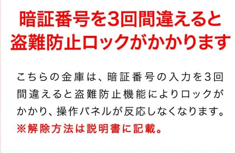 【容量60L・黒】スチール製 鍵付きキャビネット 収納庫 書類保管