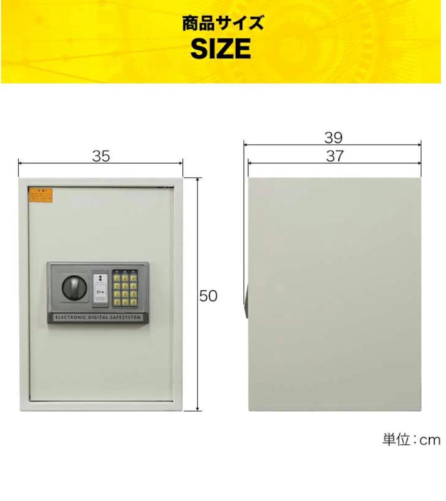 【容量60L・黒】スチール製 鍵付きキャビネット 収納庫 書類保管