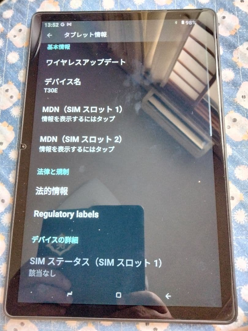 DOOGEE T30E タブレット【2025初登場】社外ケース付き