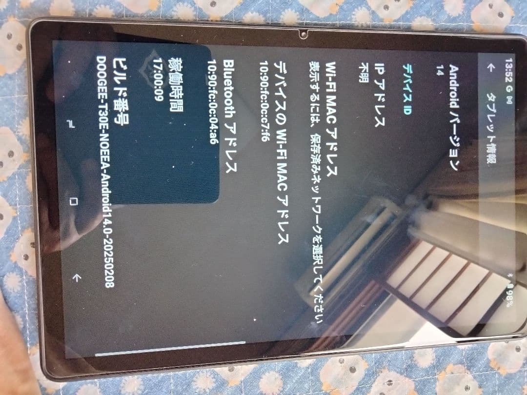 DOOGEE T30E タブレット【2025初登場】社外ケース付き