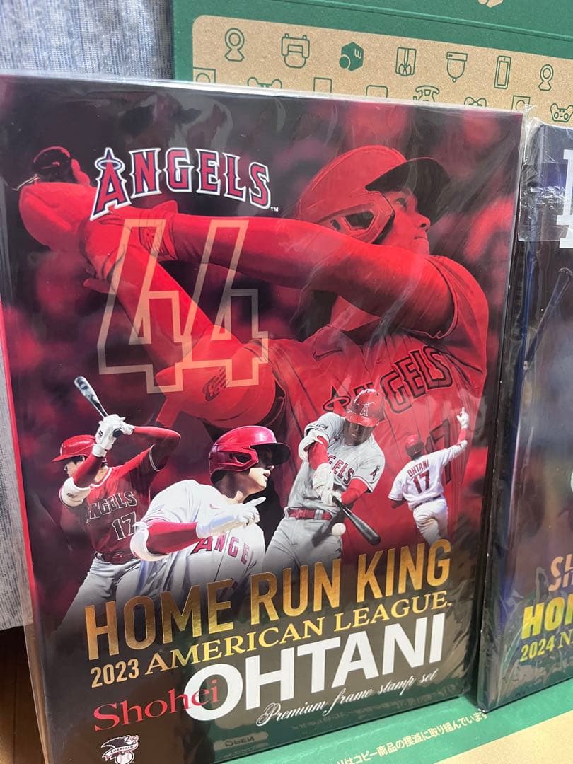 大谷翔平プレミアム切手フレームセット2つ