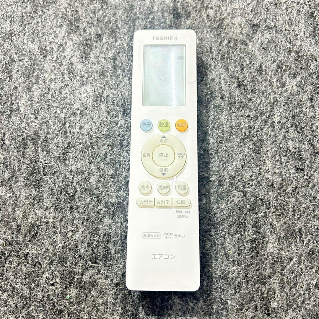 TOSHIBA ルームエアコン 14畳用 2021年 清掃済み d5160