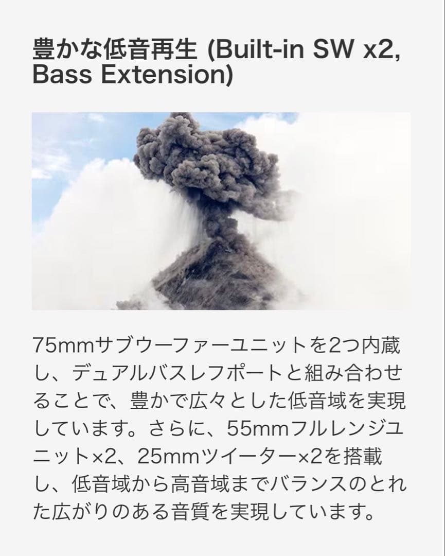 ★送料込 ★美品 YAMAHA サウンドバー SR‐B20A ブラック