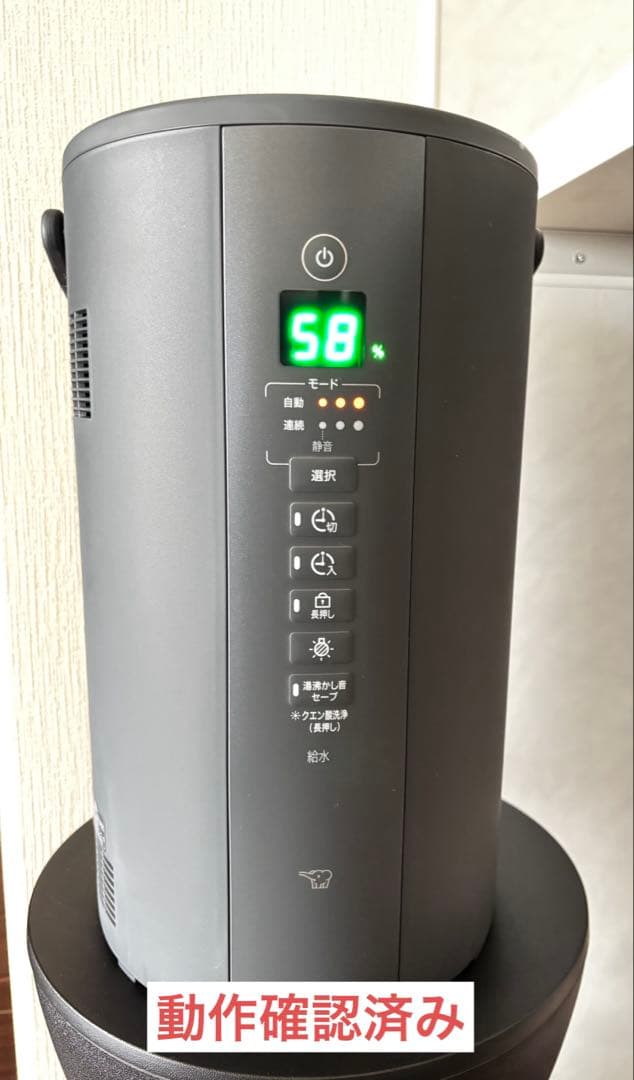 ⭐︎2025年最新モデル⭐︎ 象印スチーム加湿器 EE-TB60-BM