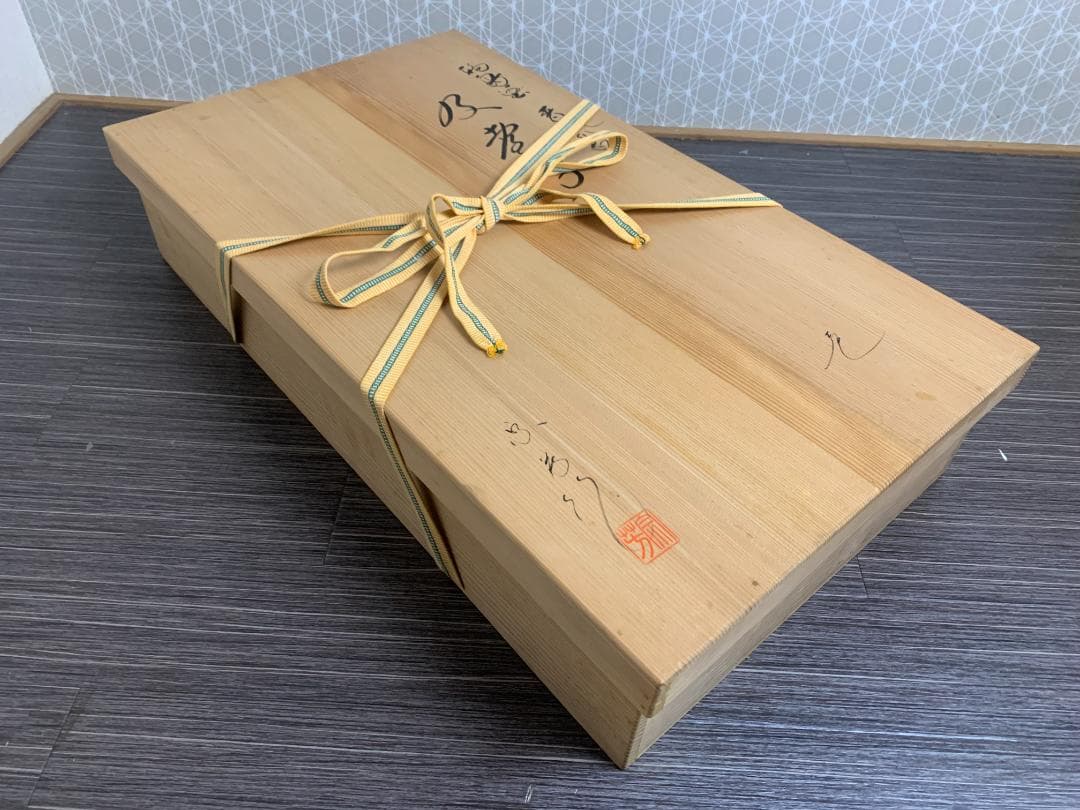 輪島塗 目白宗芳造 宗旦好 青漆紅爪 及台子 共箱 茶道具 水指棚 835