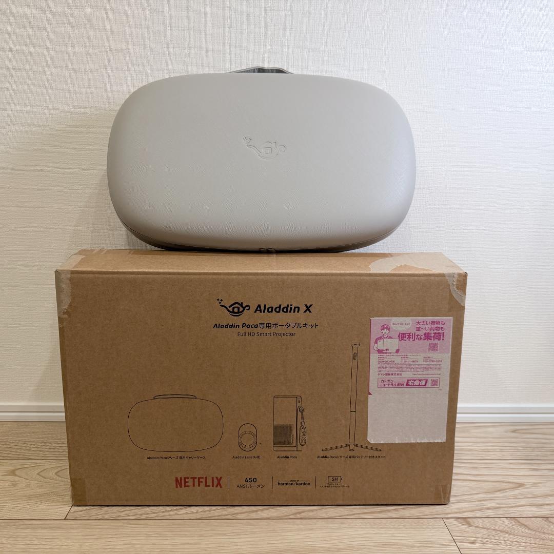 【新同品】Aladdin Poca ポータブルプロジェクター専用ポータブルキット