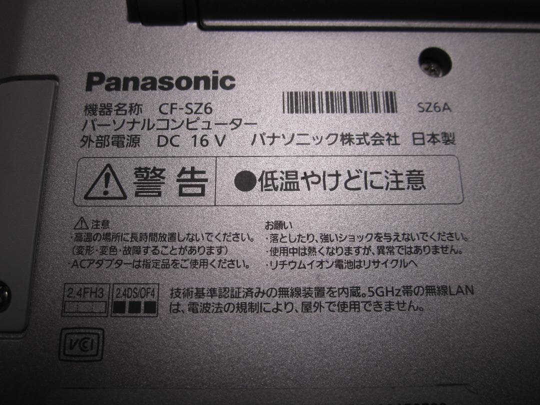 Panasonic CF-SZ6 ノートPC Windows 11