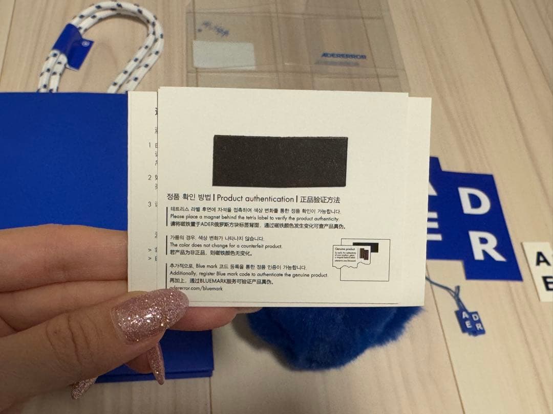 ADERERROR アーダーエラー キーリング