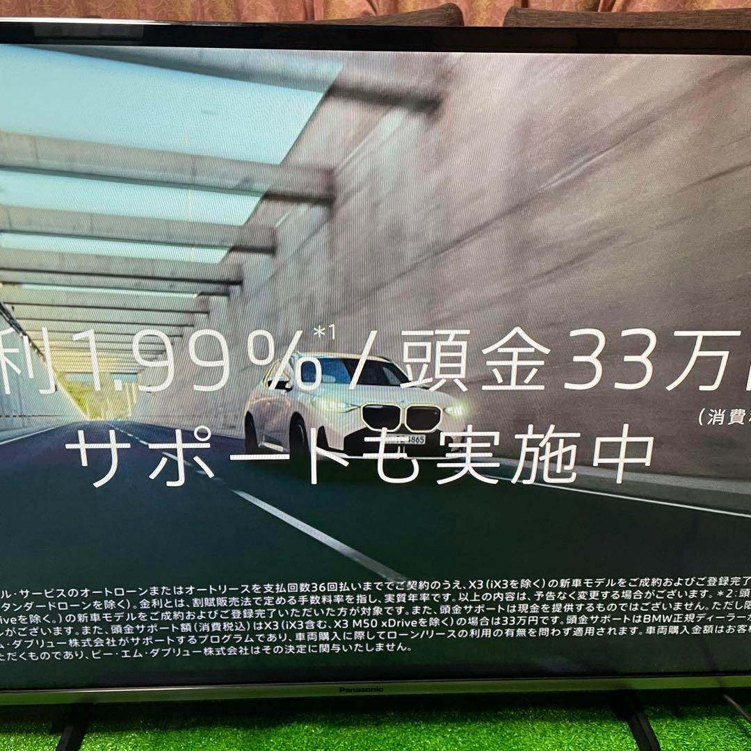 パナソニック 43インチ 液晶テレビ TH-43CS650 スマートビエラ