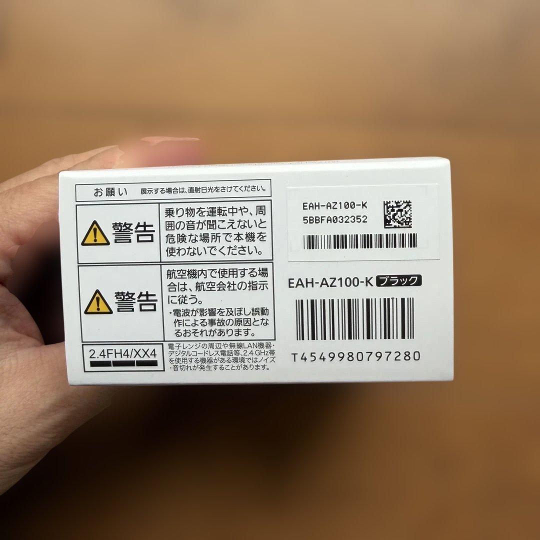 Technics EAH-AZ100 付属品完備 ブラック