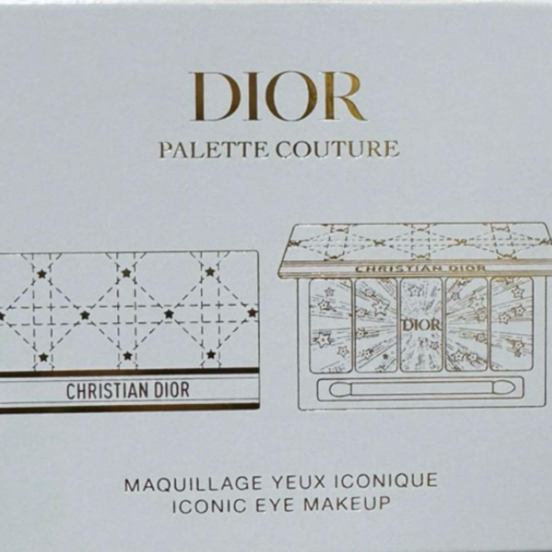 Dior クチュール アイ パレット ホリデー コレクション 2025 限定品
