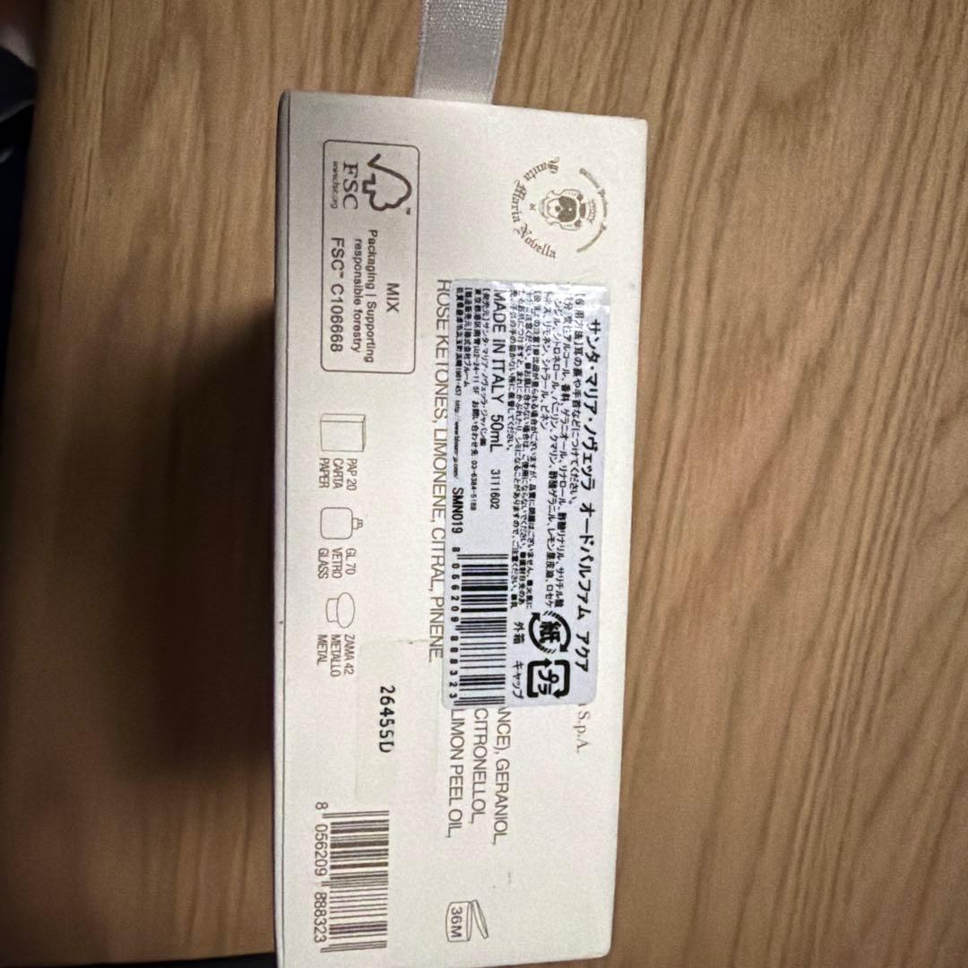 Acqua オードパルファム 50ml