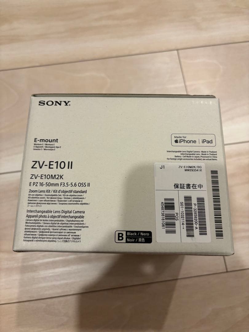 【新品】 SONY VLOGCAM ZV-E10 II パワーズームレンズキット