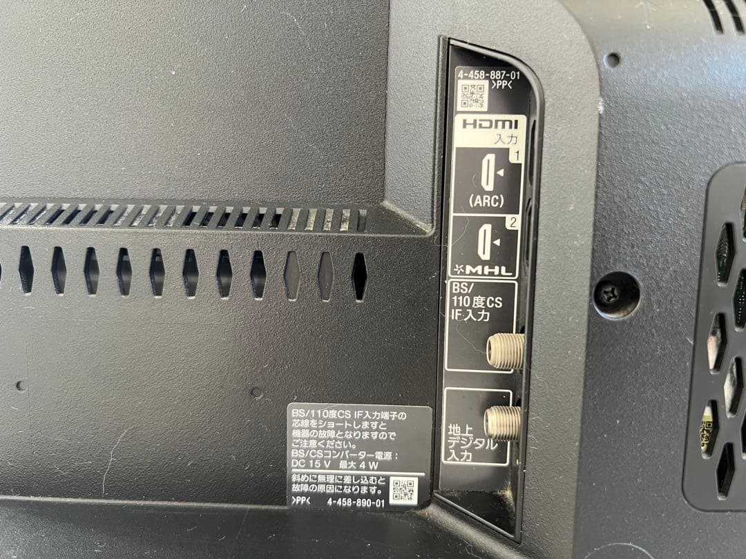 SONY BRAVIA 32 インチ 液晶 テレビ 送料込み