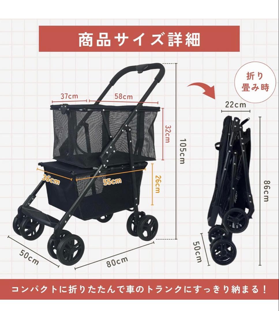 折りたたみショッピングカート ブラック 収納バスケット付き