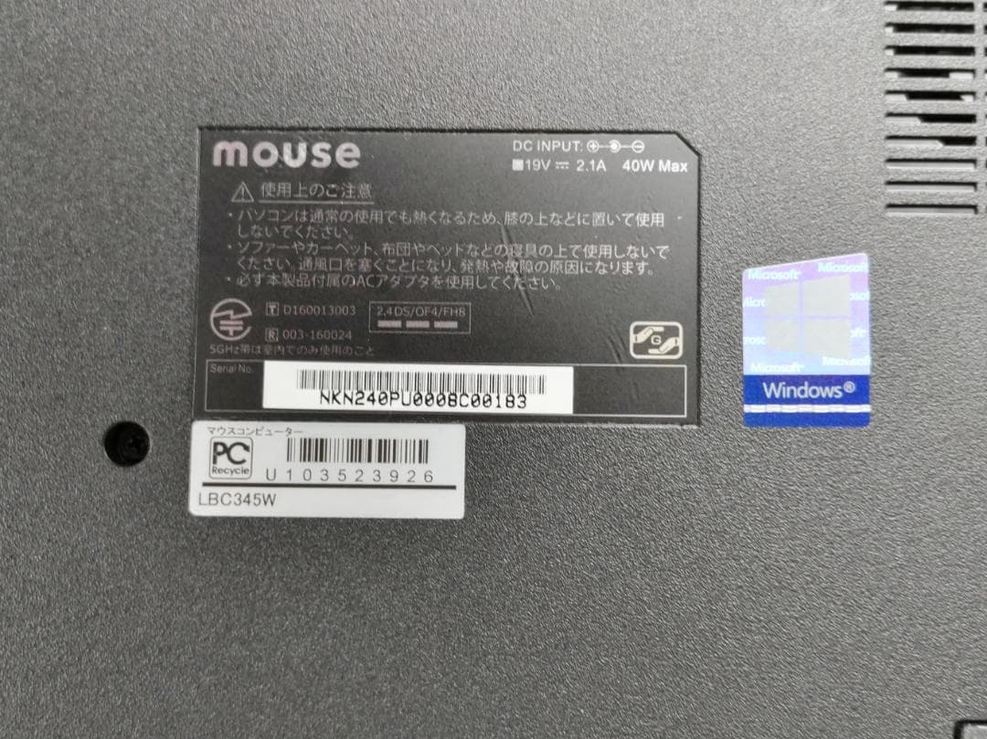 Win11 オフィス2019　メモリー8GB　eMMC 64GB＋HDD 1TB