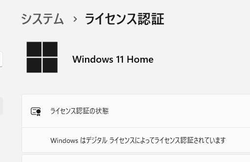 Win11 オフィス2019　メモリー8GB　eMMC 64GB＋HDD 1TB