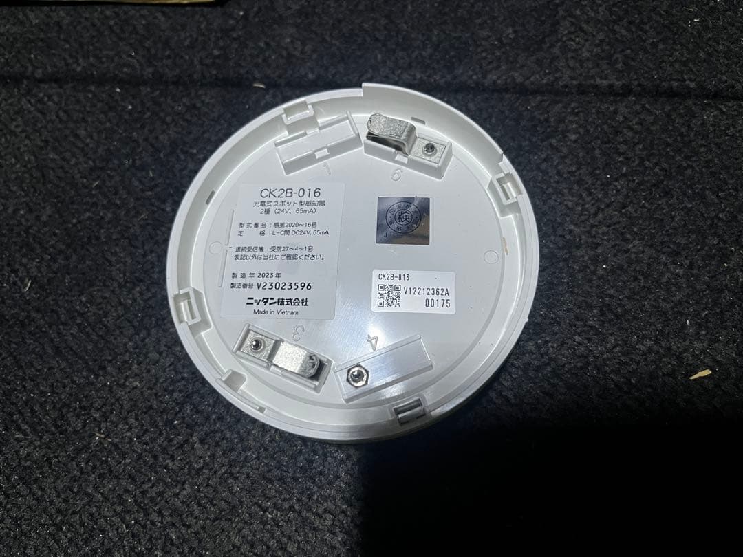 光電式スポット型感知器2種 CK2B-016ニッタン 23年製24年製