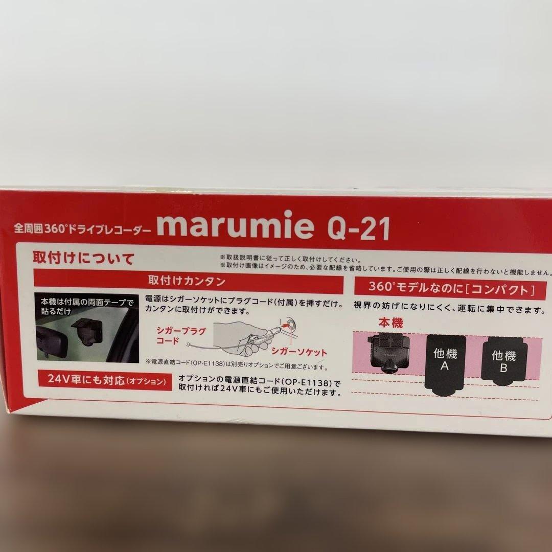 261163 ユピテル Q-21 全周囲360°ドライブレコーダー