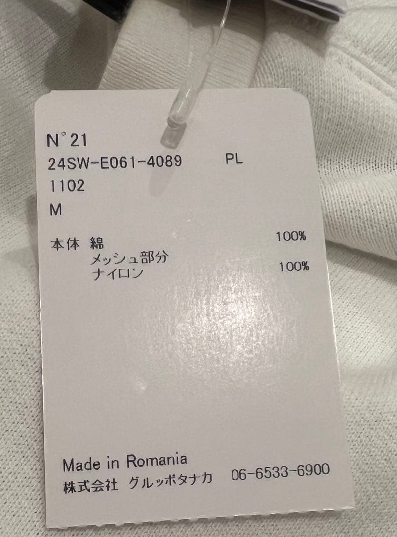 【最終大値下げ！】N°21 クロップドスウェット ホワイトM