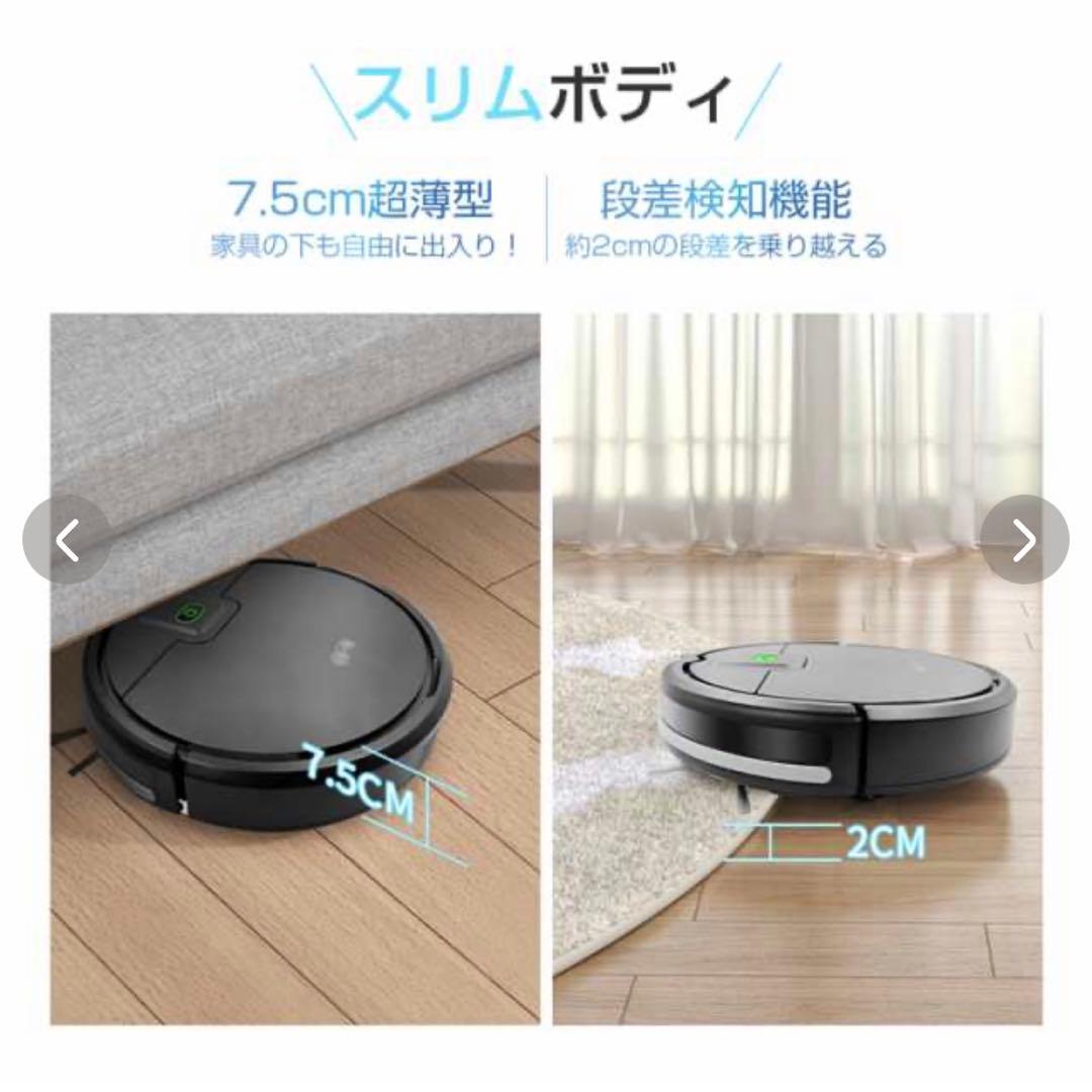 ロボット掃除機 ロボットクリーナー 掃除ロボット　静音 コンパクト　超薄型