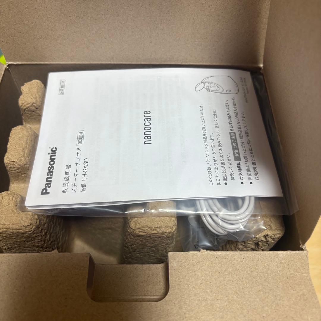スチーマーナノケア Panasonic EH-SA3D-C