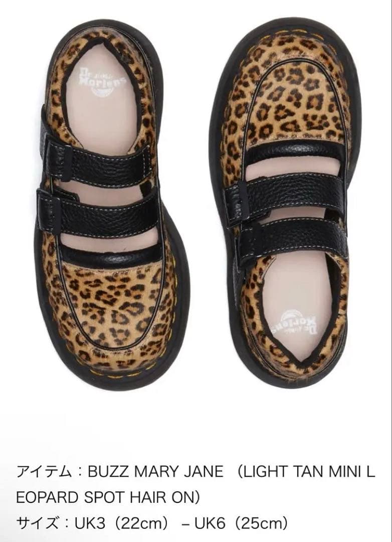 完売品 人気物 Dr. Martens Buzz MJレオパード柄US6 uk4