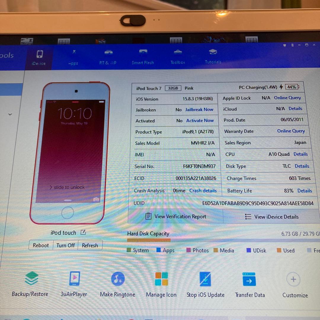 301【早い者勝ち】iPod Touch7 第7世代 32GB WIFIモデル☆