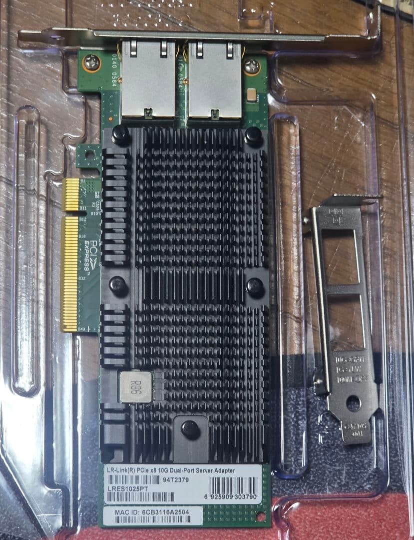 10ギガ LANカード PCIe 2.1 x8 2ポート Intel X550