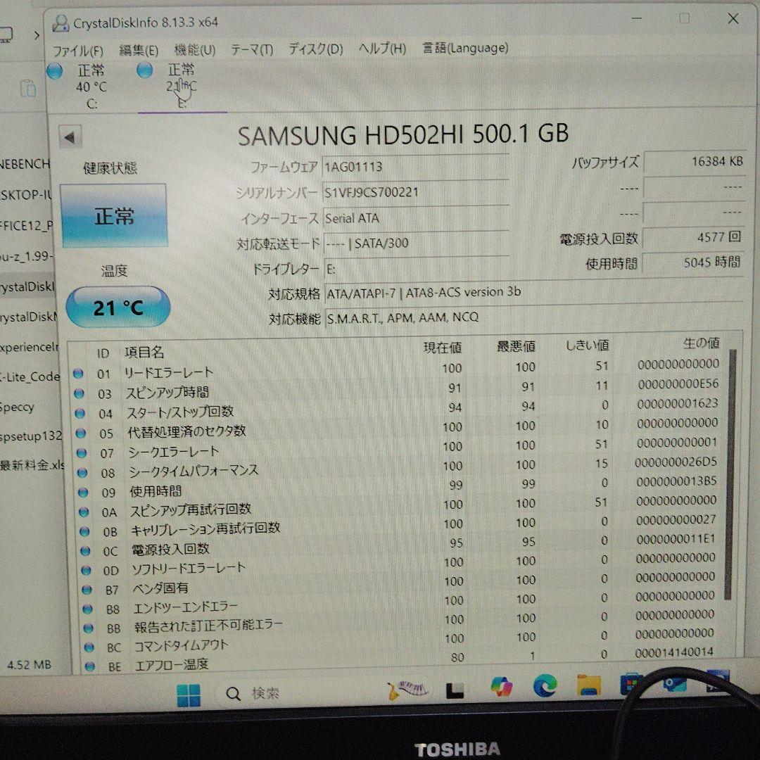 HP ProDesk 600 G5 i5 8500 SSD＋HDD　WIN11