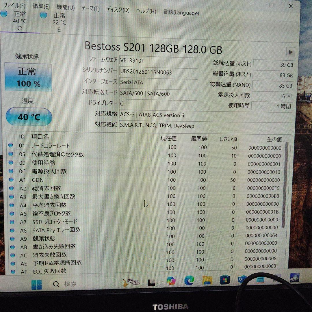 HP ProDesk 600 G5 i5 8500 SSD＋HDD　WIN11