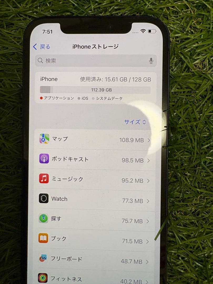 iPhone12 128GB SIMフリー　本体のみ