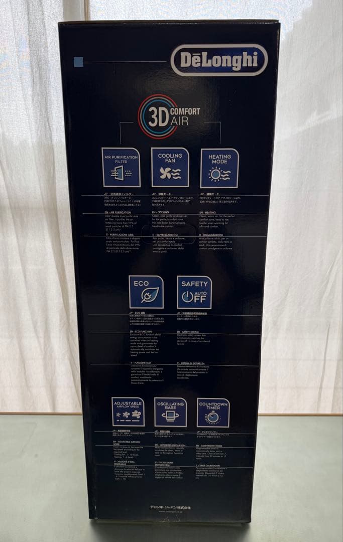 ［mii］『De’Longhi』空気清浄機能付きファン