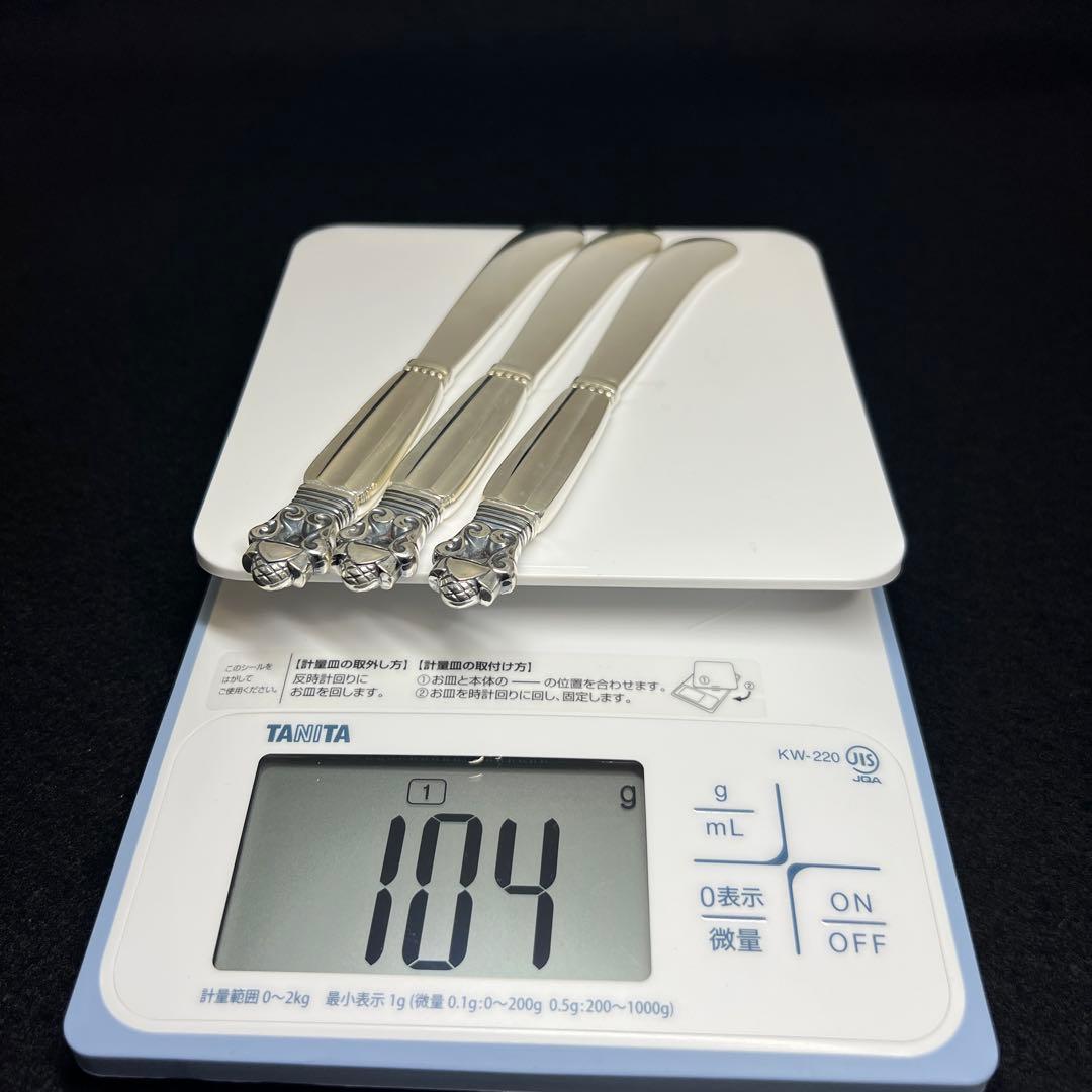 ジョージジェンセン　エコーンsterling925 バターナイフ3本　104g