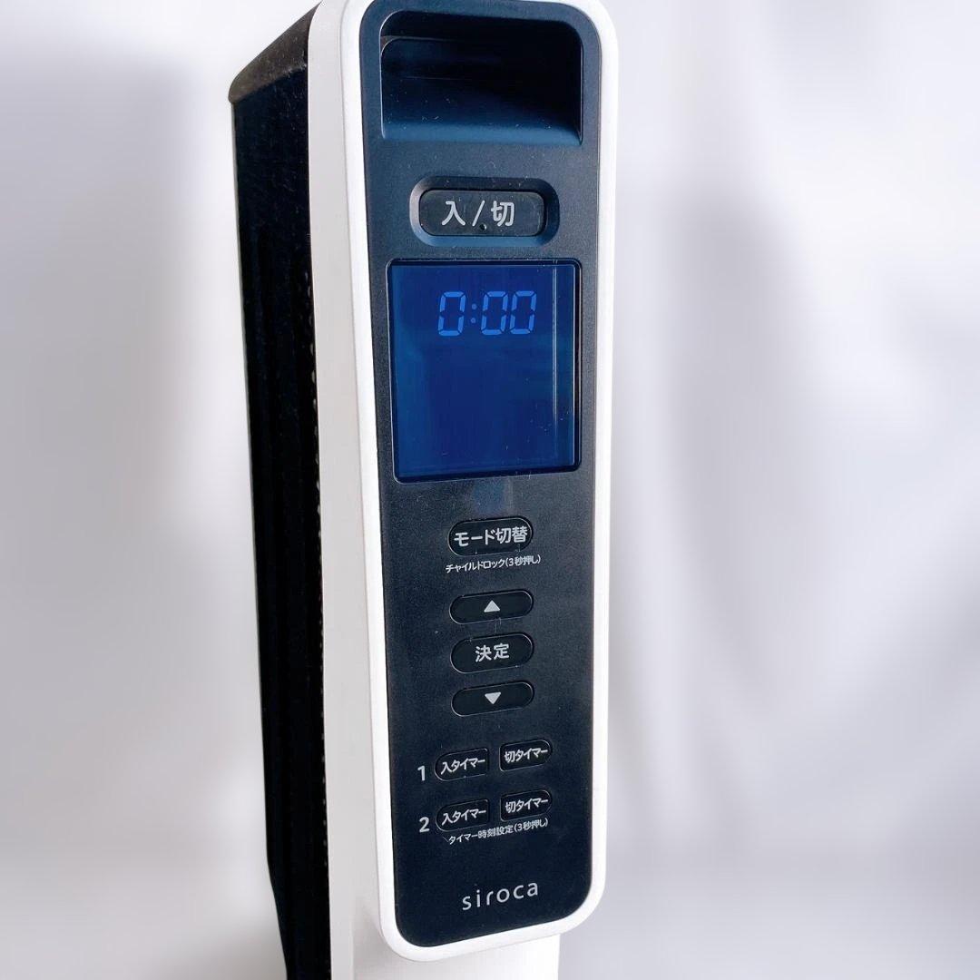 シロカ 遠赤外線ヒーター かるポカ SN-M351 ホワイト 2023年製