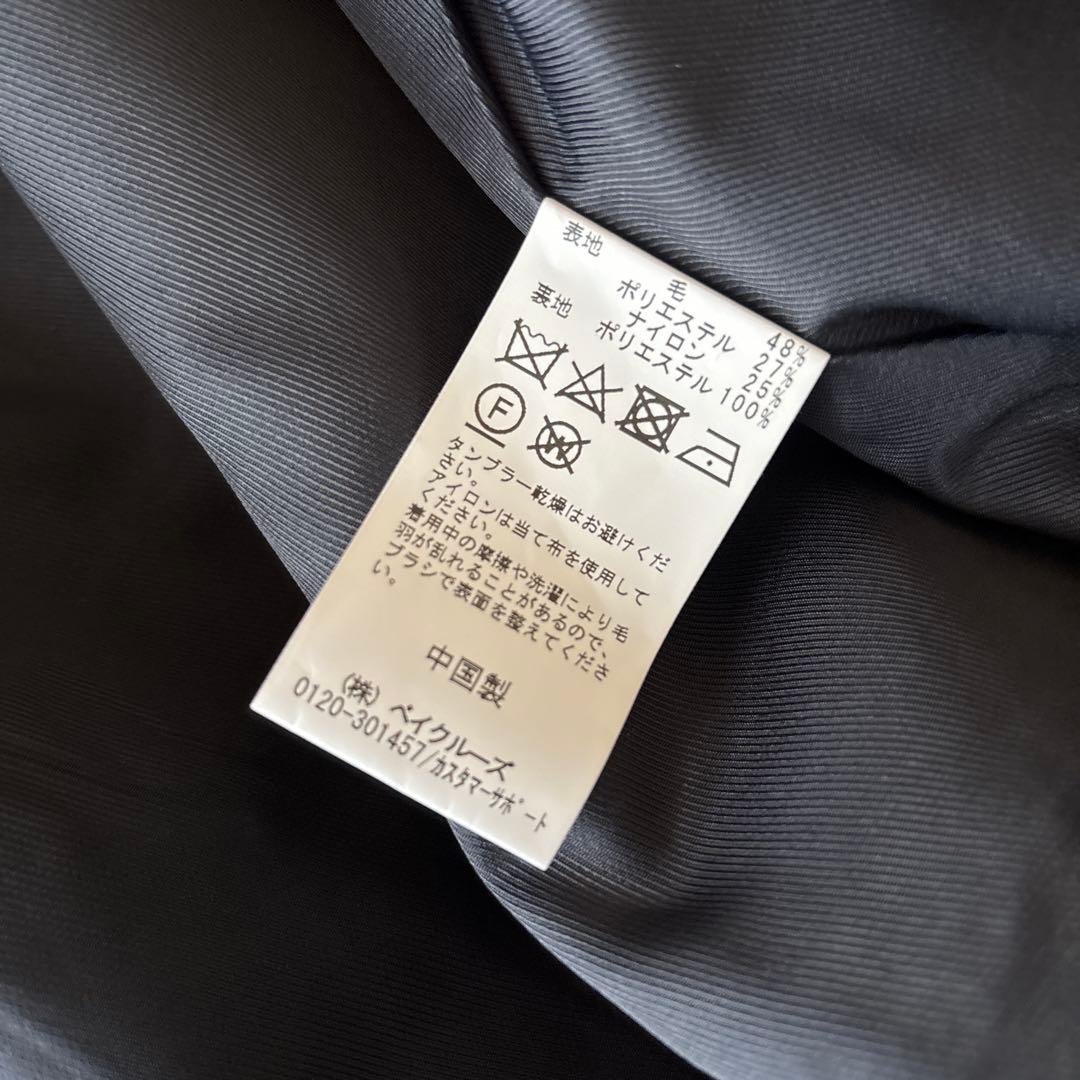 美品♡B.C STOCK シンプリシテェ Wビーバーテントライントレンチコート