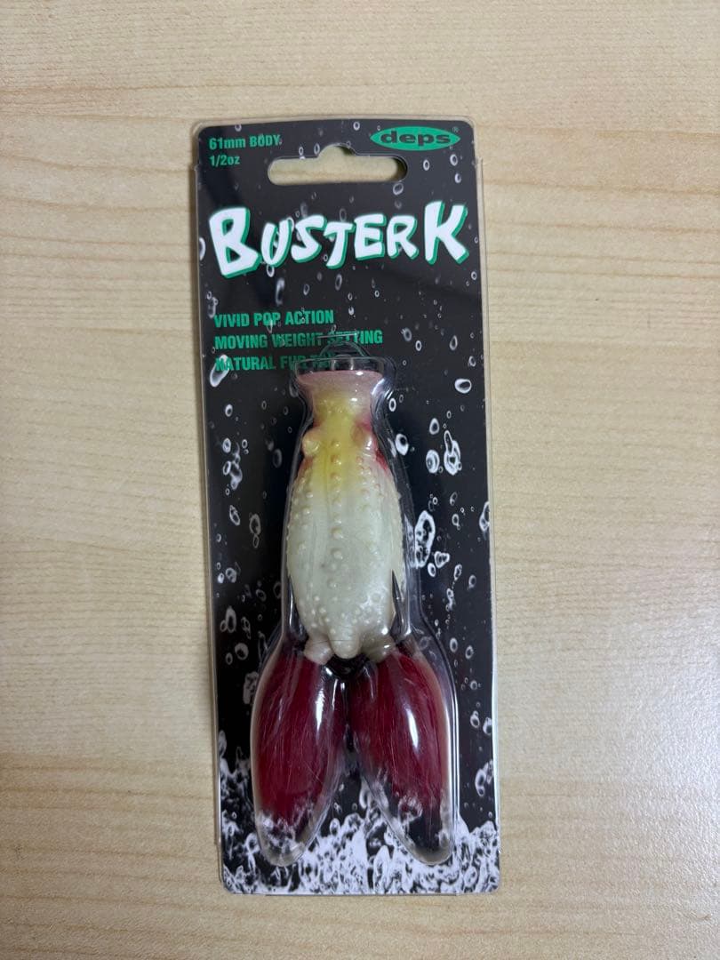 デプス製ルアーセット　未使用